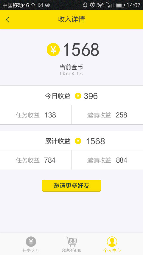 纷享呗