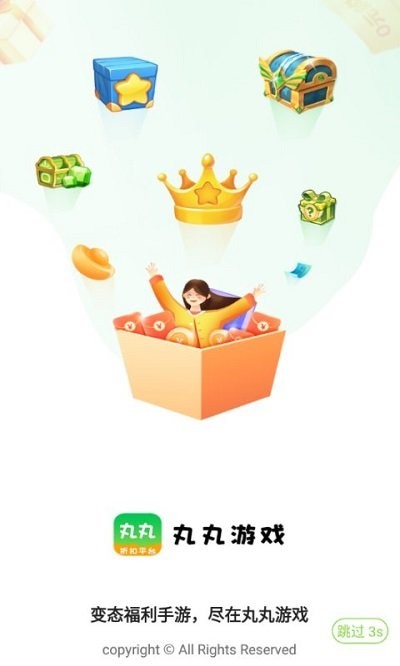 丸丸游戏