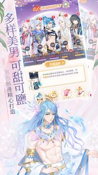 女皇物語