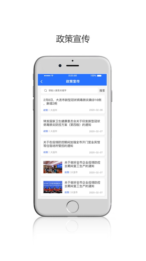 晴好