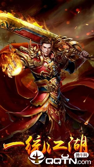 Bro Guns(烈焰红骑士)