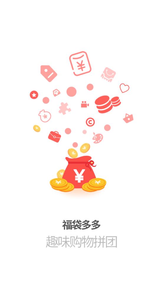 福袋多多
