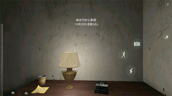 鬼魂：恐怖生存（国际服）
