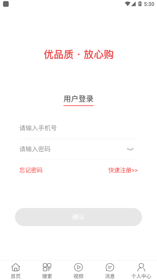 优民购