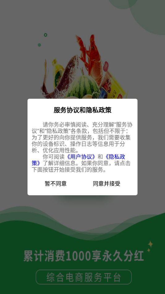 子多多亿站
