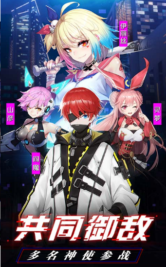 乱世斗将：赚金版
