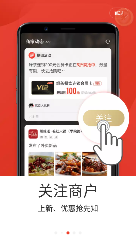 七点一刻
