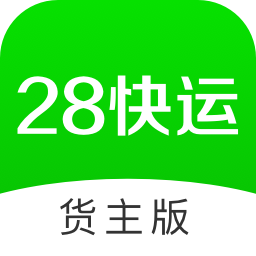 28快运司机端