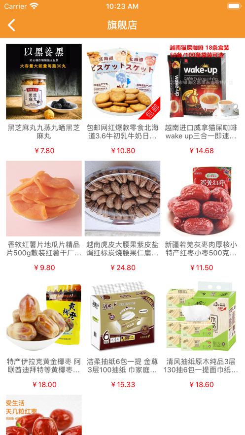 塔百奇