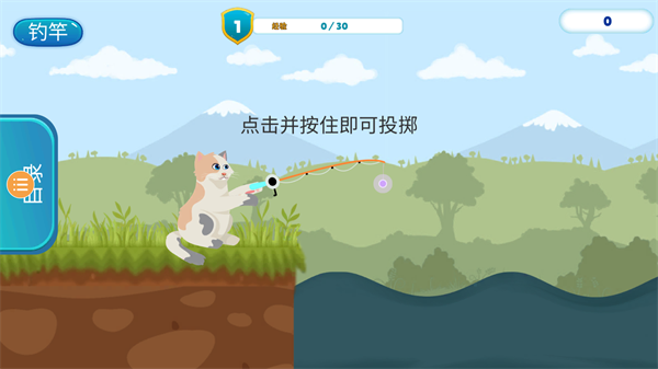 钓鱼的猫