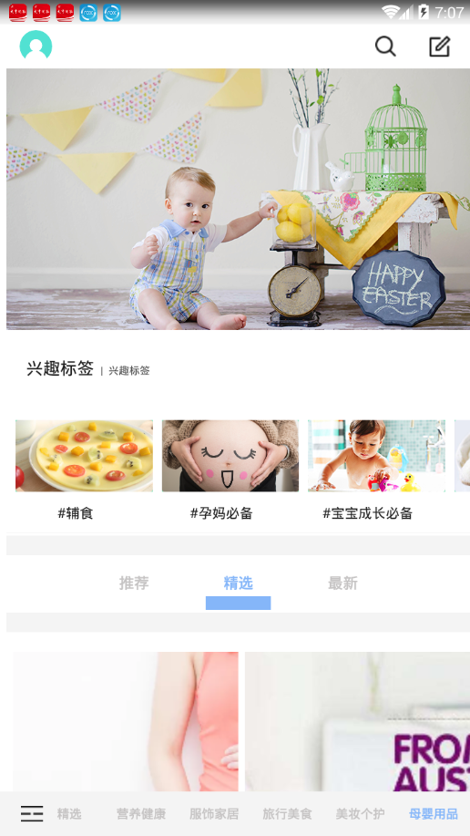格物说