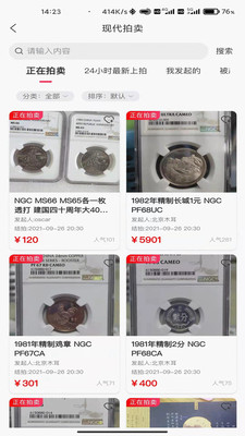 现代钱币网