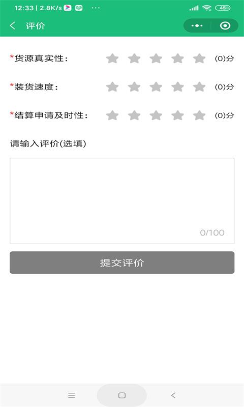 物润网