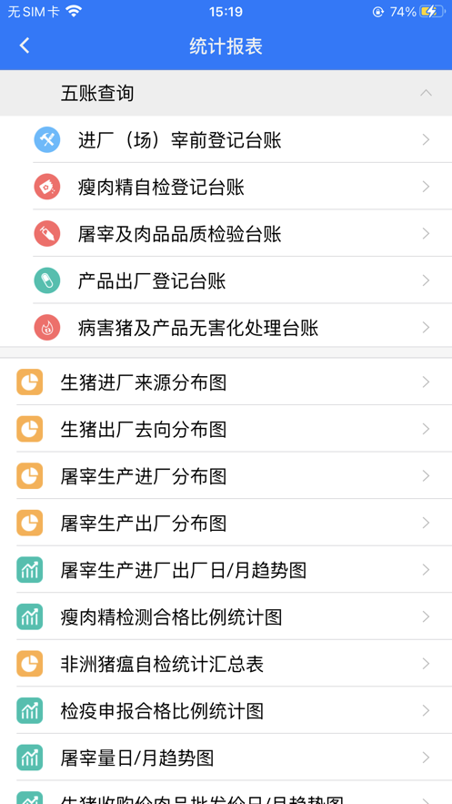 深圳动监