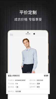 码尚轻定制