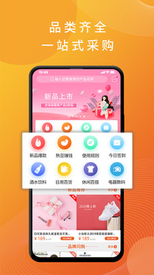 满捡