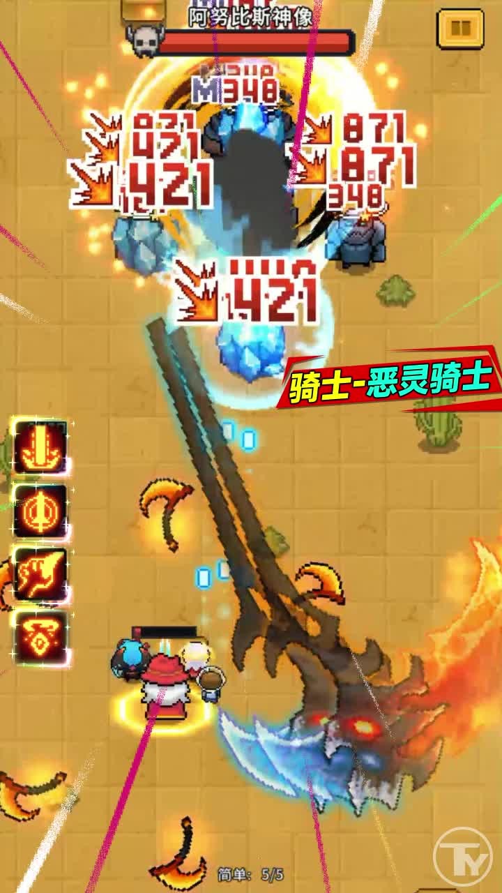 长条怪兽 长条怪兽