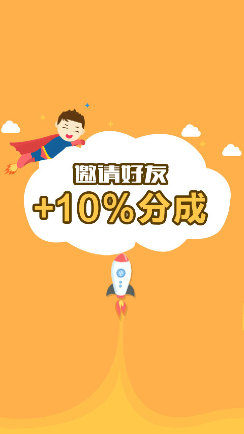 纷享呗
