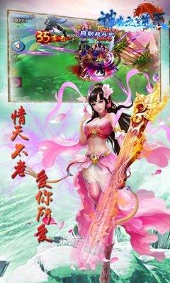 神墓之逆天