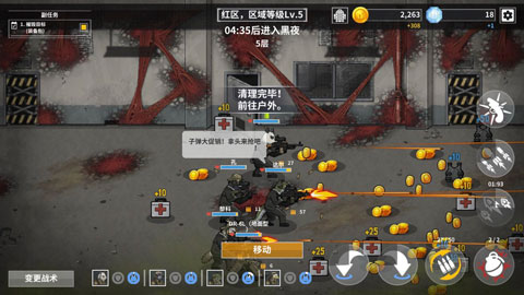 物种战争灭绝中文汉化版