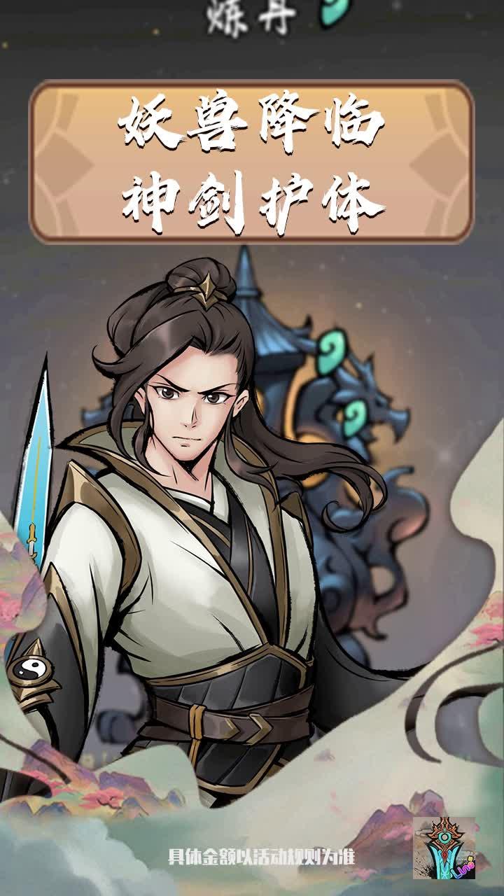 好大一把剑 好大一把剑