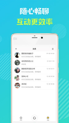怦怦-赏金达人