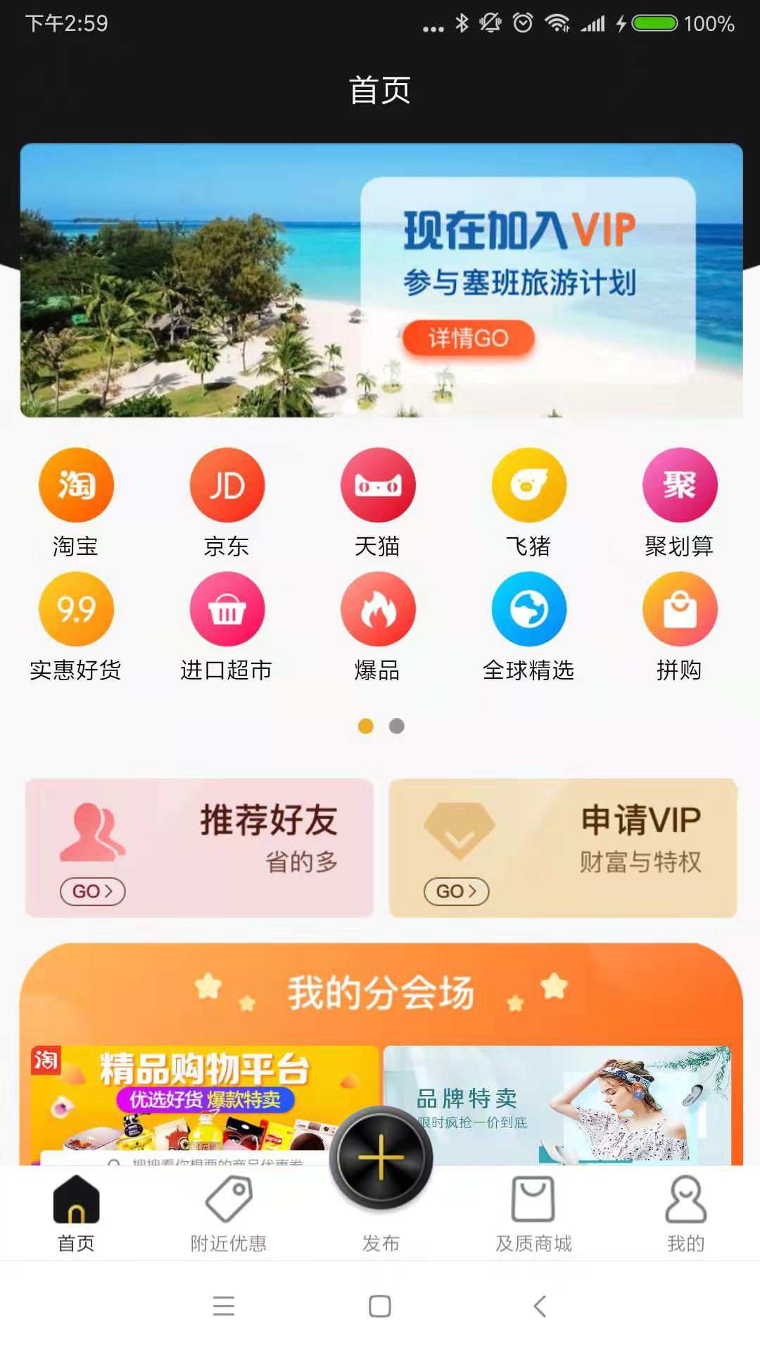 及质生活