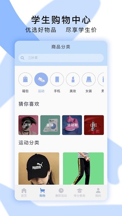 铕矿
