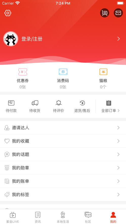 在宿州