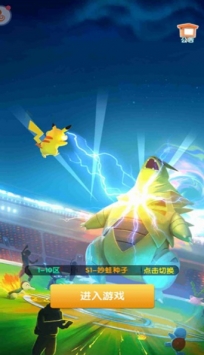 萌宠归来