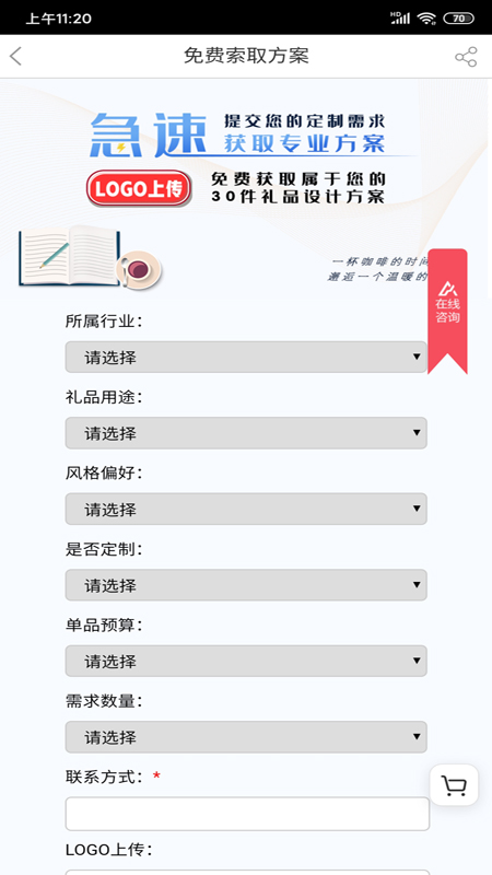 宝宝懂礼貌