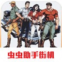 恐龙快打
