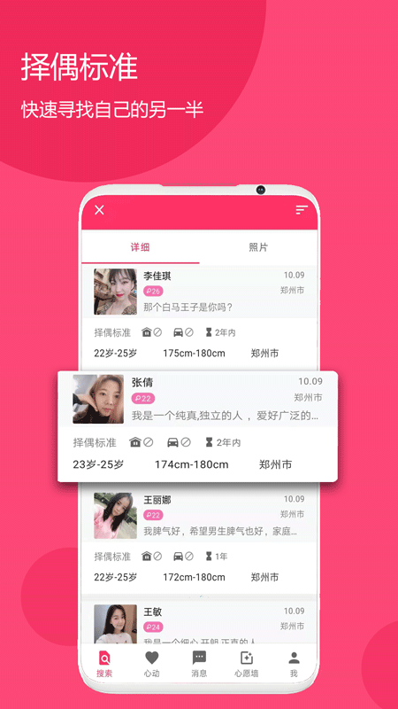 牵缘牵线