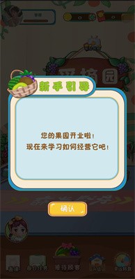 开心果园-红包多多