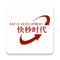 快秒时代