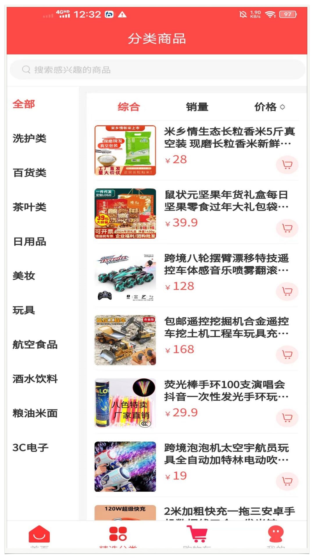 京顺通