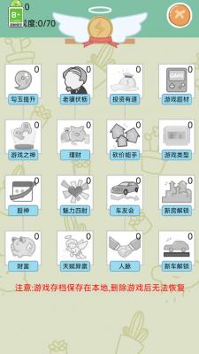 王牌打工人