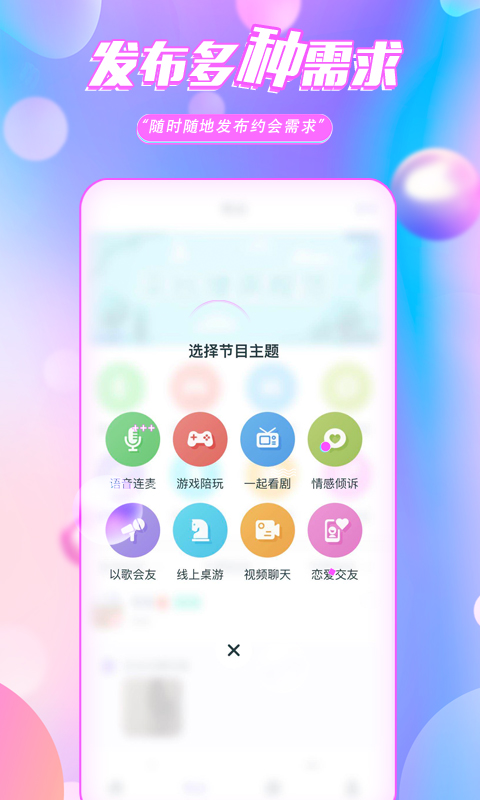 颜约