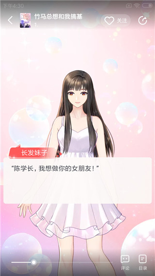 米仓