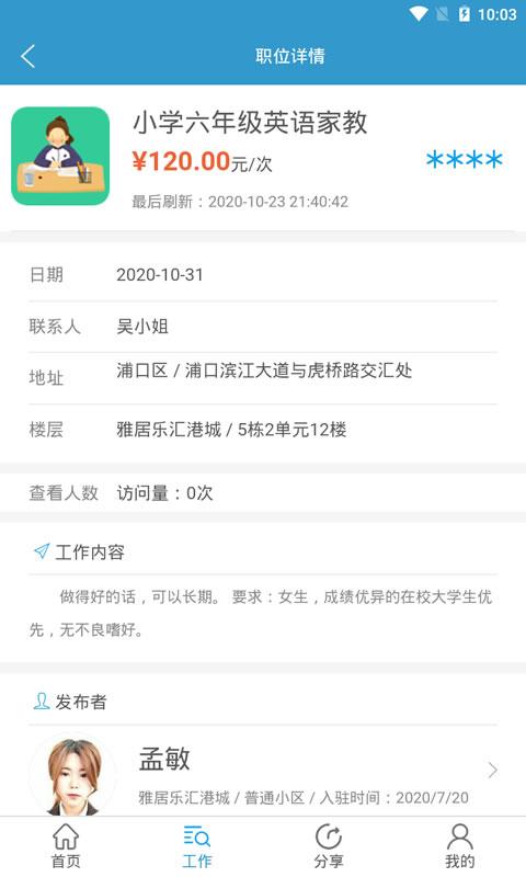 超乐赚钱