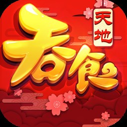 吞食天地1蜀汉英杰传