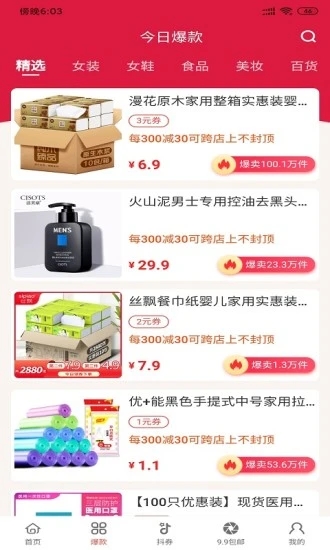 好酷生活