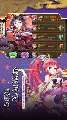 三 国 战 姬 幻 想 爆 衣 最 新 版