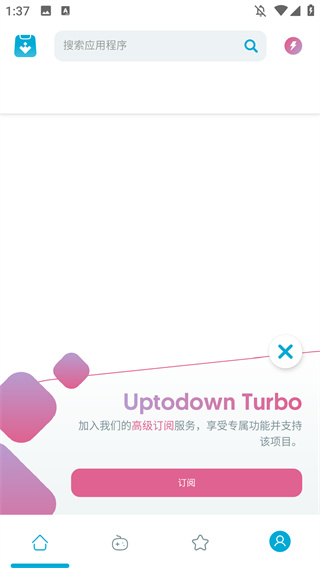 uptodown应用商店官网版