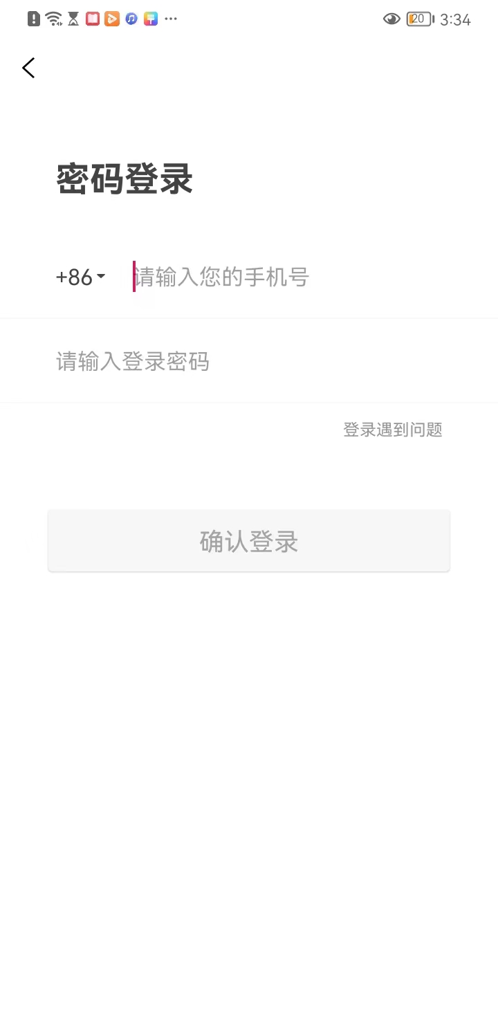 爱抖购