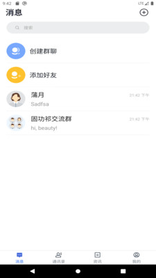 易乐
