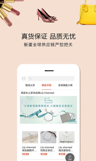 tt海购