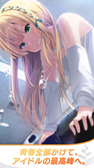 偶像荣耀(IDOLY PRIDE) 偶像荣耀(IDOLY PRIDE)