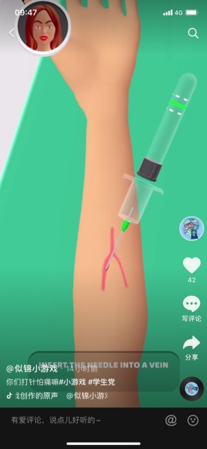 Injections Syringes And Needles(我打针不疼)
