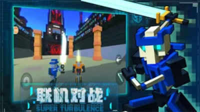 机器人大乱斗下载无敌版